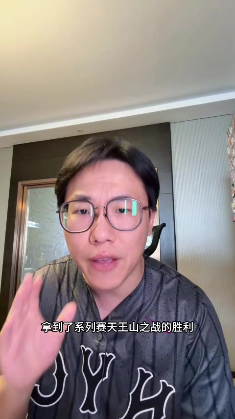 世界杯高清直播-解说：本场吹罚尺度变严对马刺有利 文班&amp;凯尔登&amp;哈珀都太出色了