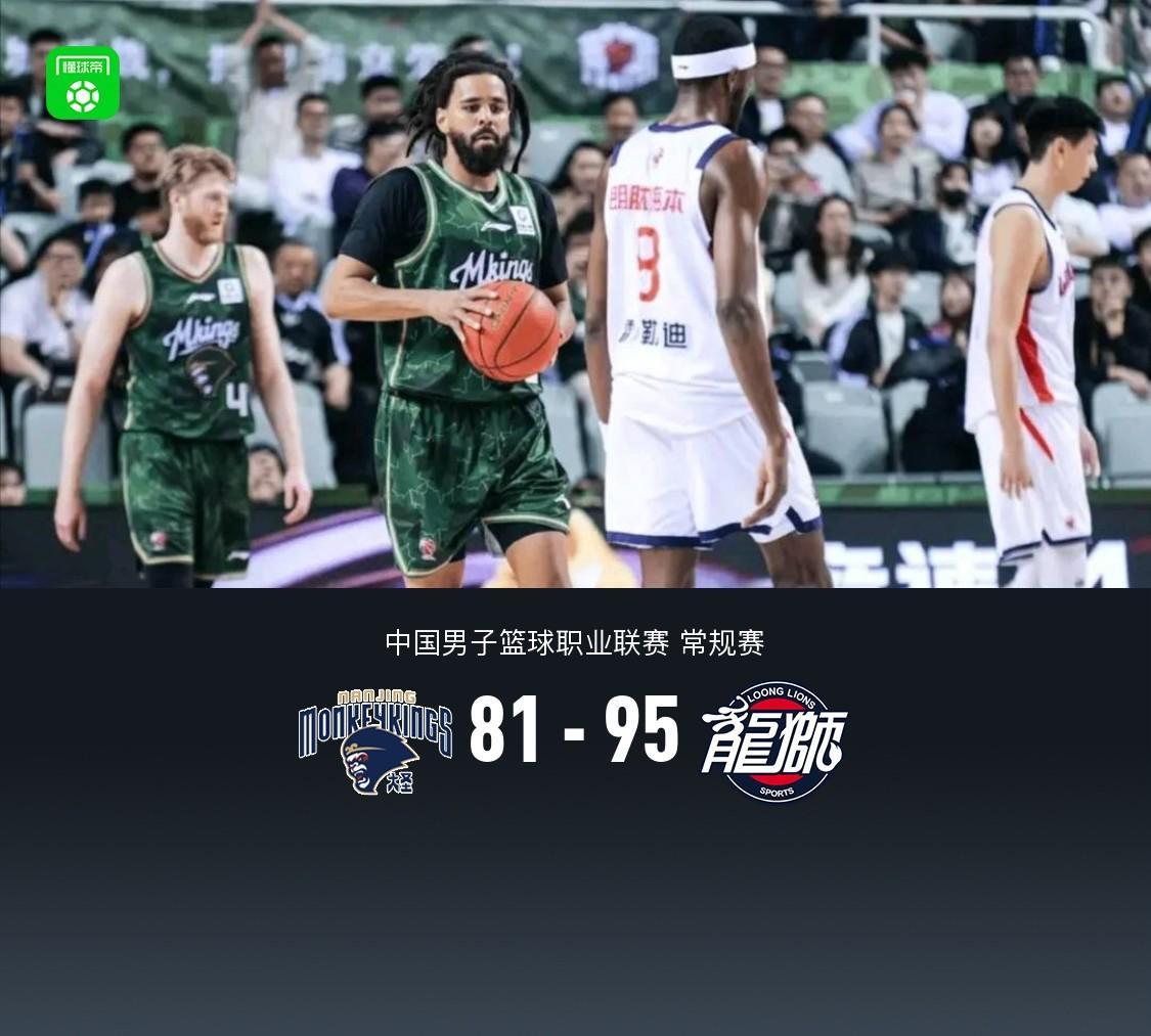 世界杯高清直播-广州95-81同曦，杰曼-科尔首秀0分，徐昕21+11+4帽，郭昊文20分