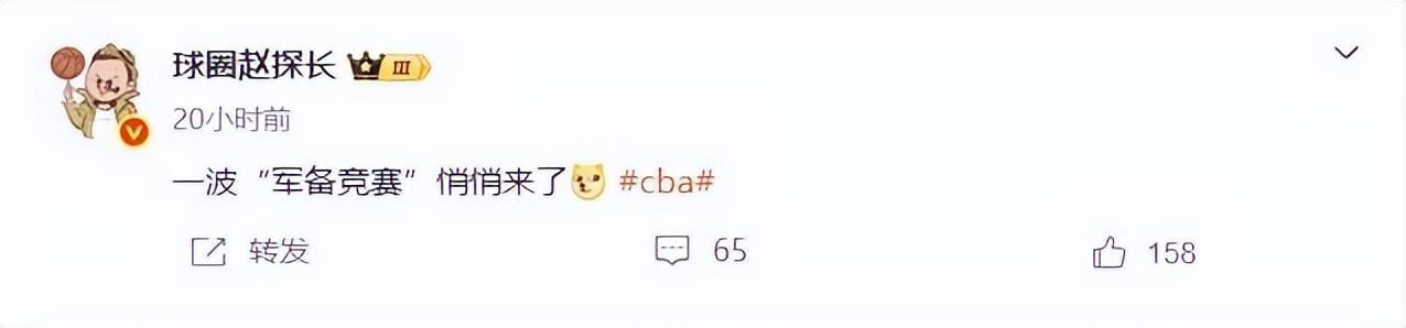 世界杯官方入口-CBA军备竞赛开启！广东广厦补强新大外援，北京男篮新小外确定！